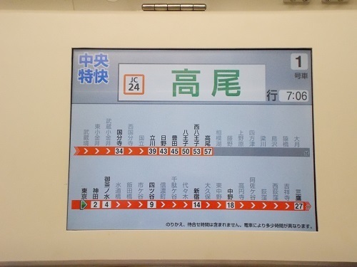 2024aki000.JPG