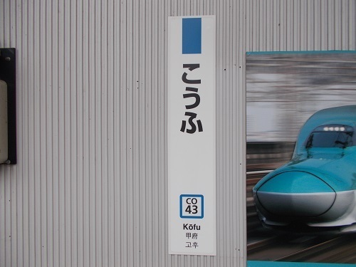 2024aki006.JPG