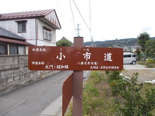 2024aki031.JPG