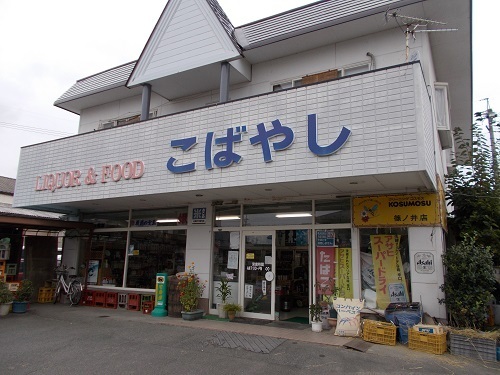 2024aki039.JPG