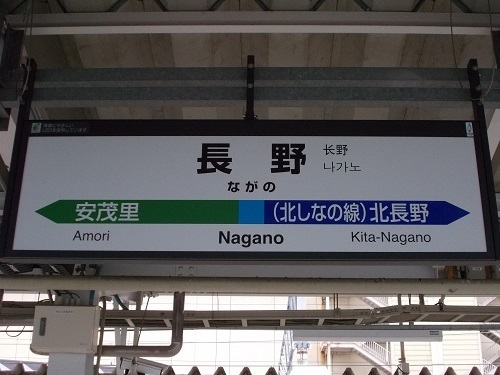 2024aki047.JPG