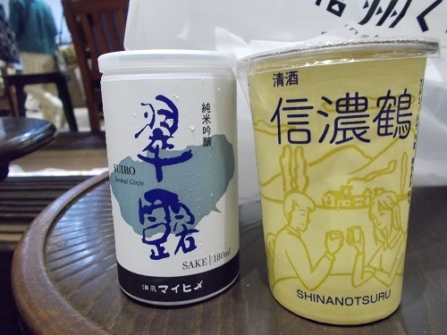 2024aki051.JPG