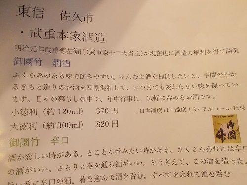 2024aki062.JPG
