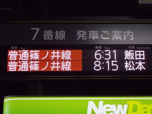 2024aki072.JPG