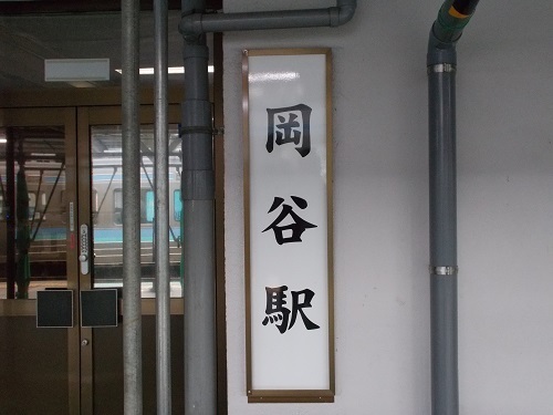 2024aki077.JPG