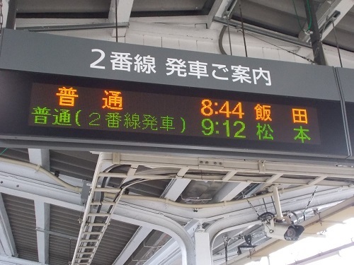 2024aki078.JPG