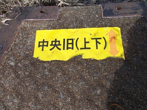 2024aki095.JPG