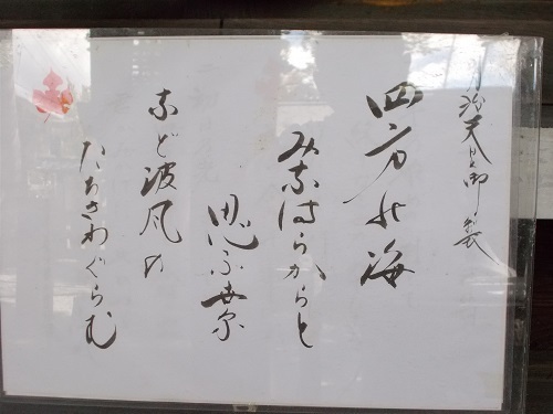 2024aki124.JPG