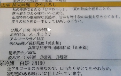 2024aki136.JPG