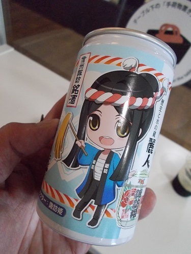 2024aki155.JPG