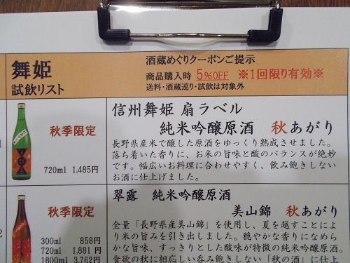 2024aki157.JPG