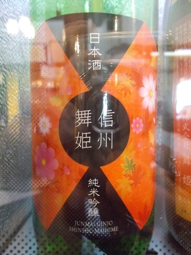 2024aki158.JPG