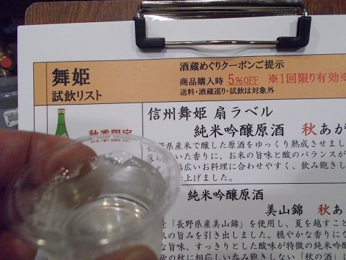 2024aki159.JPG