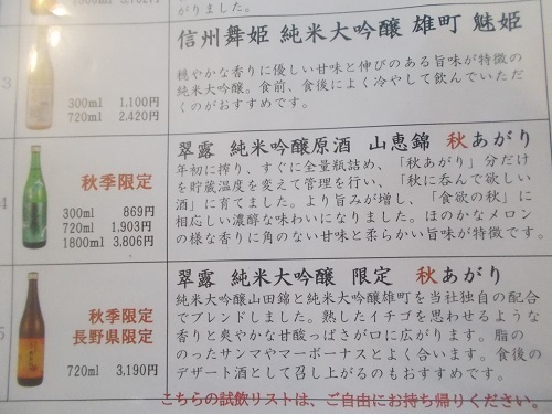 2024aki160.JPG