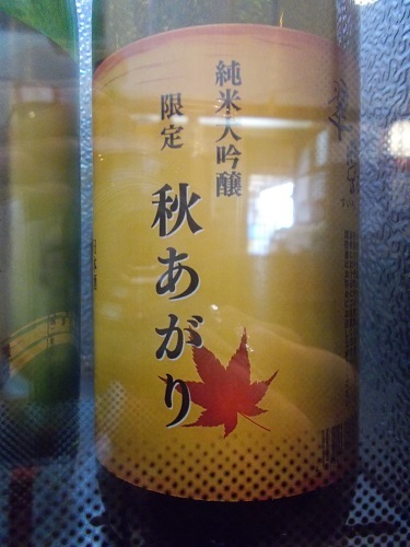 2024aki164.JPG