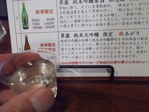 2024aki165.JPG