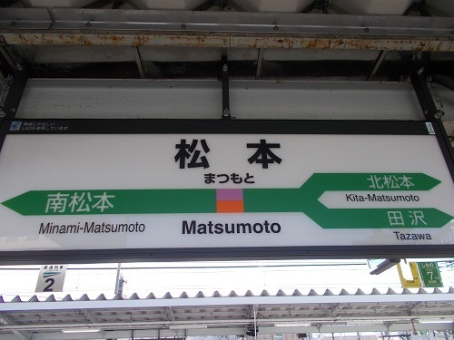 2024aki170.JPG