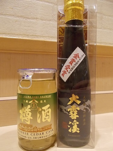 2024aki174.JPG