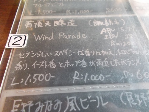 2024aki180.JPG