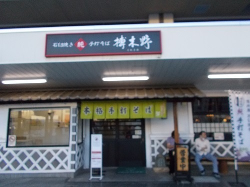 2024aki186.JPG