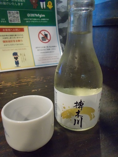 2024aki188.JPG