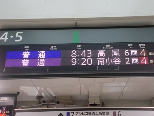 2024aki200.JPG
