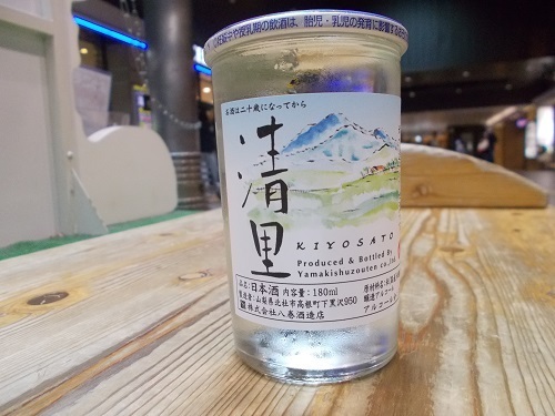 2024aki205.JPG