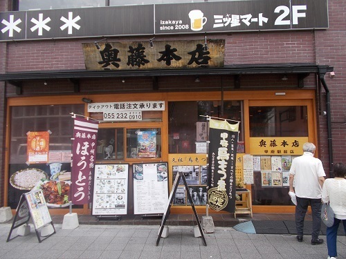2024aki208.JPG