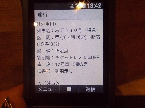 2024aki235.JPG