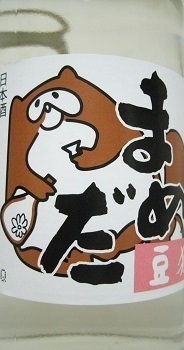 50574.JPG