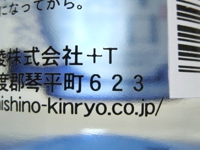50711.JPG