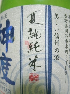 50750.JPG