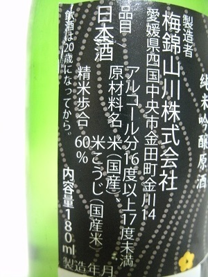50775.JPG