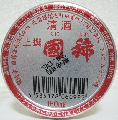 59812.JPG
