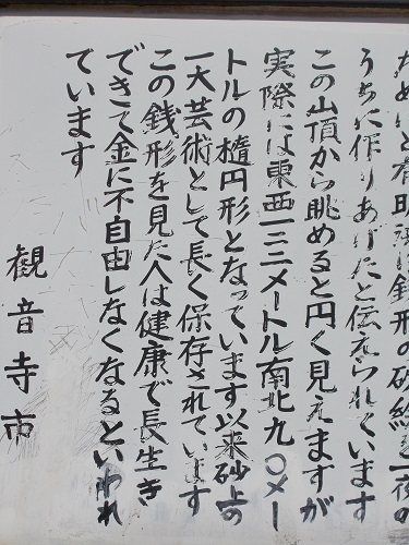 kagawa075.JPG