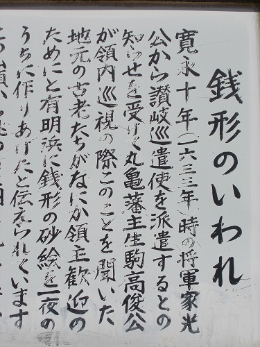 kagawa076.JPG