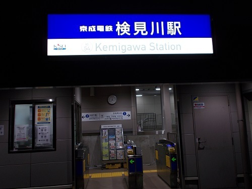 2025nago002.JPG