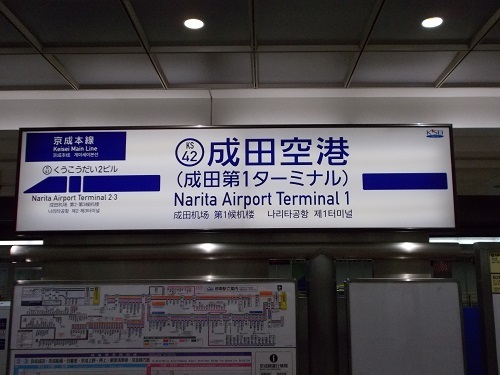 2025nago004.JPG