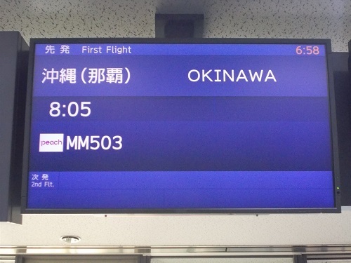 2025nago005.JPG
