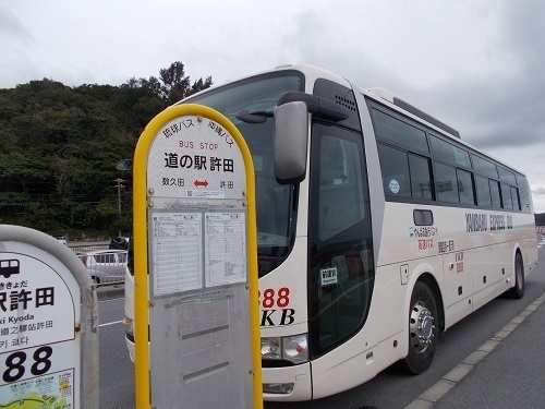 2025nago032.JPG