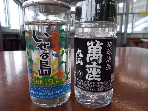 2025nago035.JPG