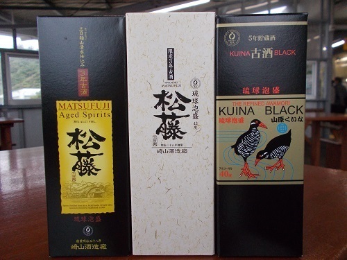 2025nago038.JPG