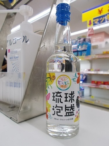 2025nago048.JPG