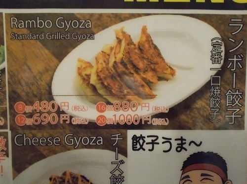 2025nago066.JPG
