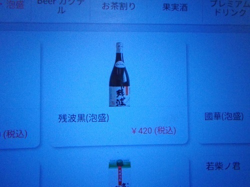 2025nago078.JPG