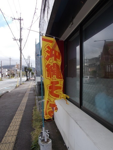 2025nago138.JPG