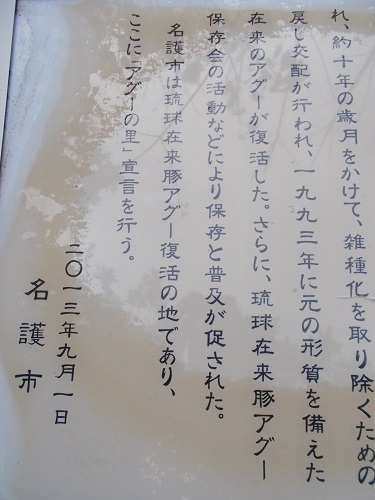 2025nago149.JPG