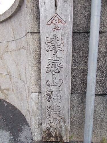 2025nago158.JPG