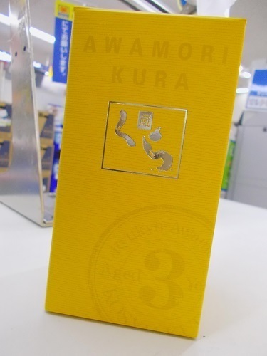 2025nago160.JPG