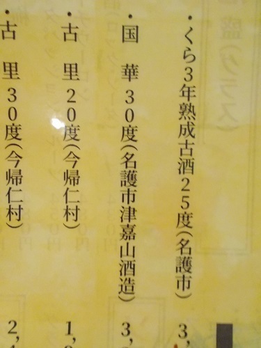 2025nago172.JPG